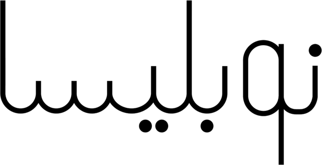 نوبليسا